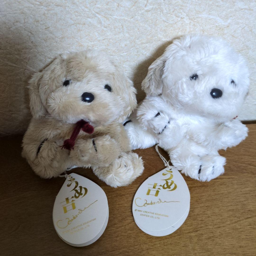 うめ吉　ぬいぐるみ　くたくた