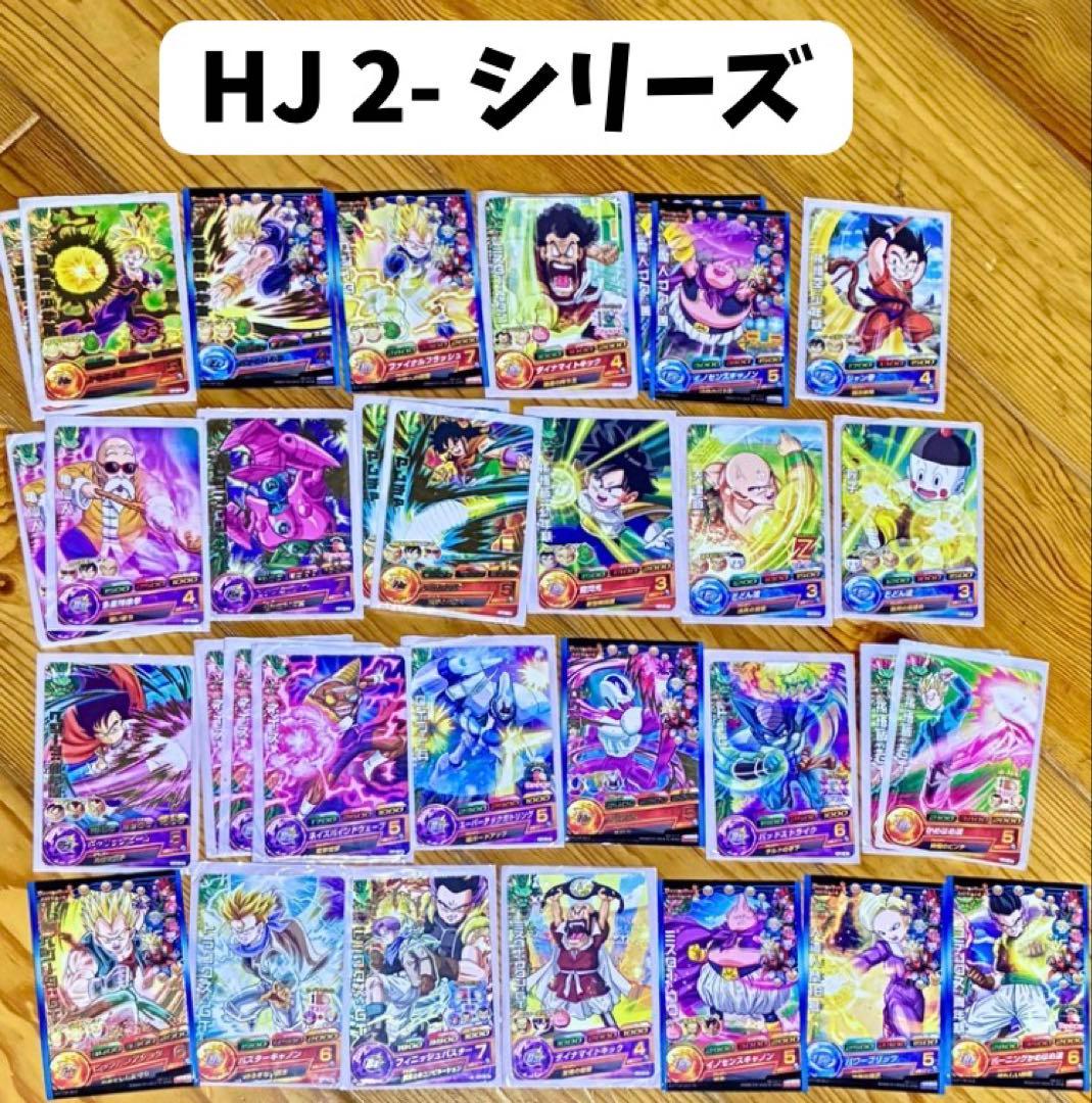 ドラゴンボールヒーローズ　カード 61枚セット