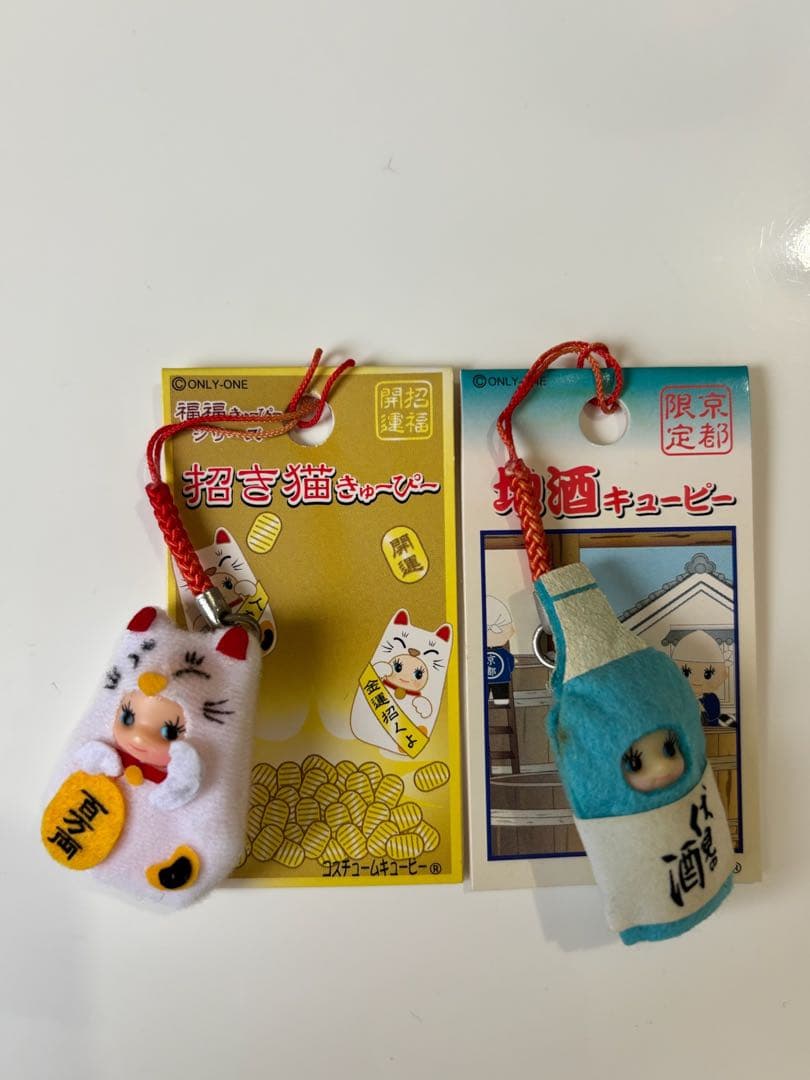 キューピー 御当地 ストラップ　59点