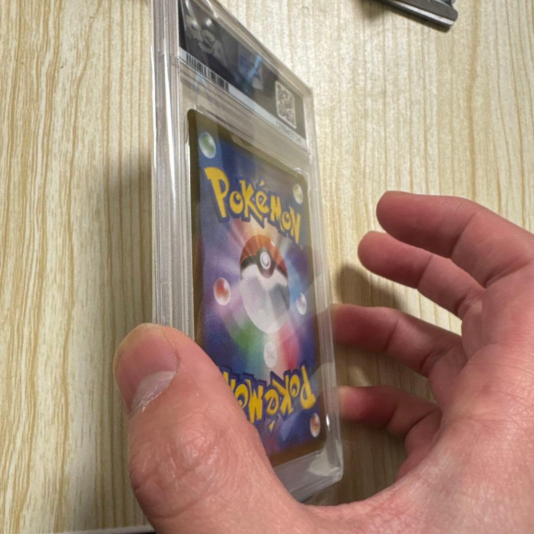 ポケモンSV11B #109 ガマゲロゲ AR PSA10