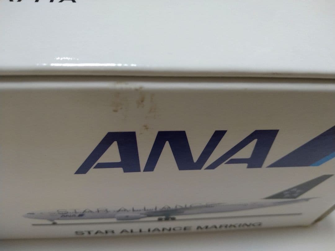 ANA全日空 BOEING777-200 スターアライアンス　1/200