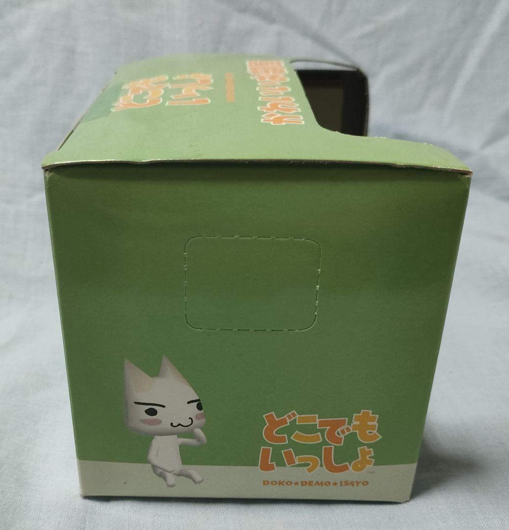 どこでもいっしょ かわいいお部屋 トロ