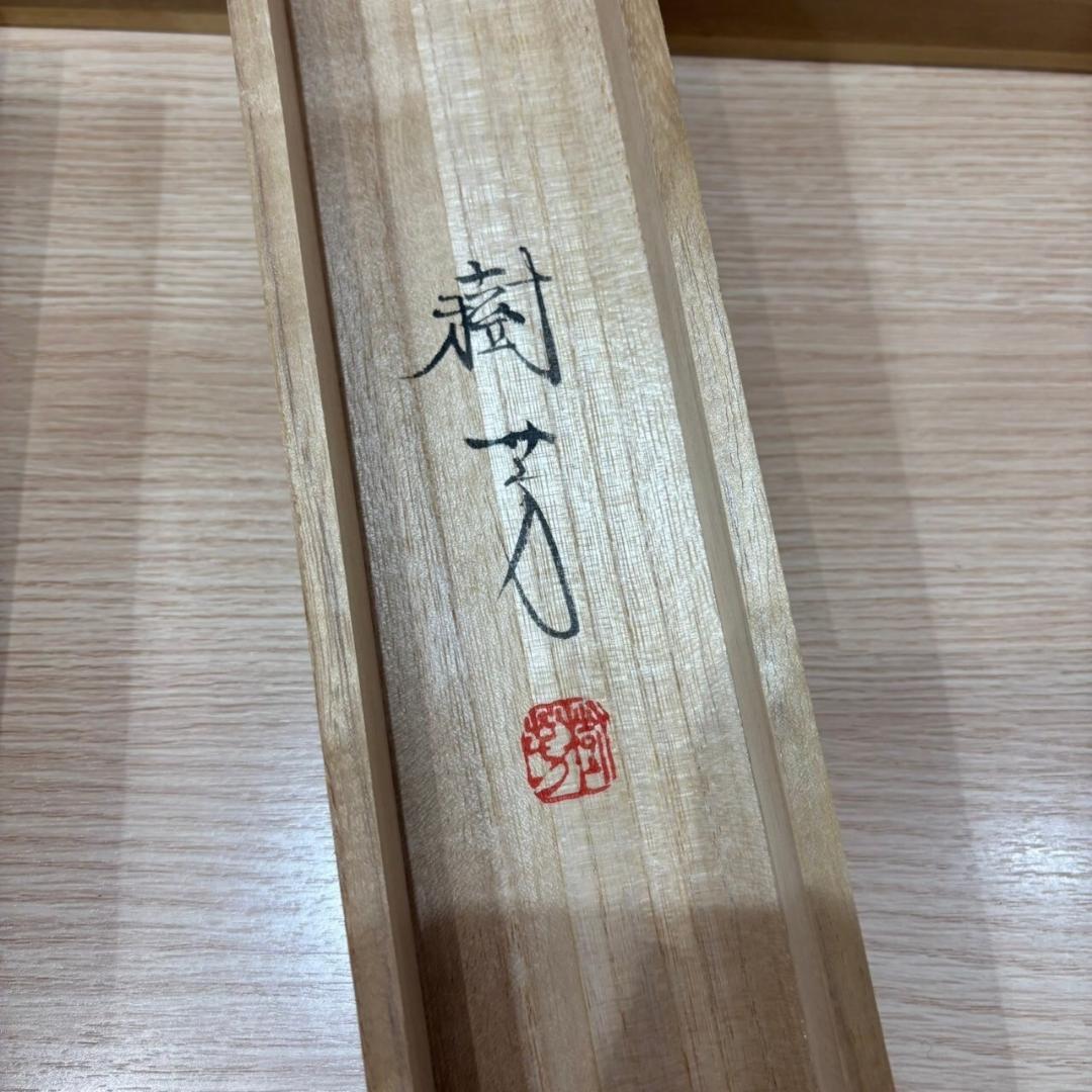 ♥掛け軸6点　まとめ売り 真筆証明書付あり