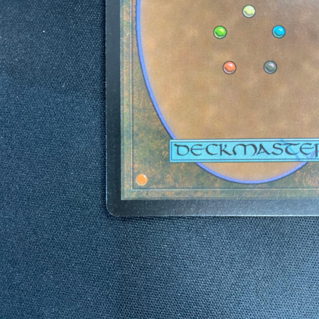 堕ちた英雄、セフィロス　foil 英語版 拡張アート