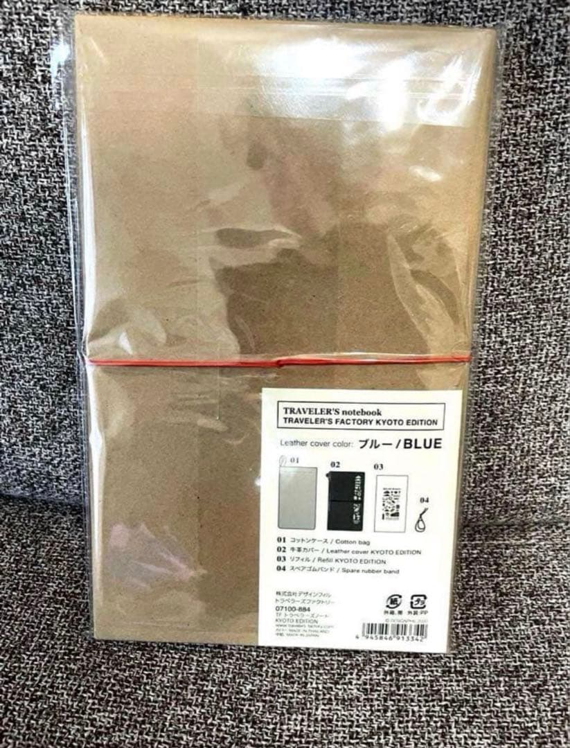 トラベラーズファクトリー 京都　限定 ノートブック ブルー トラベラーズノート