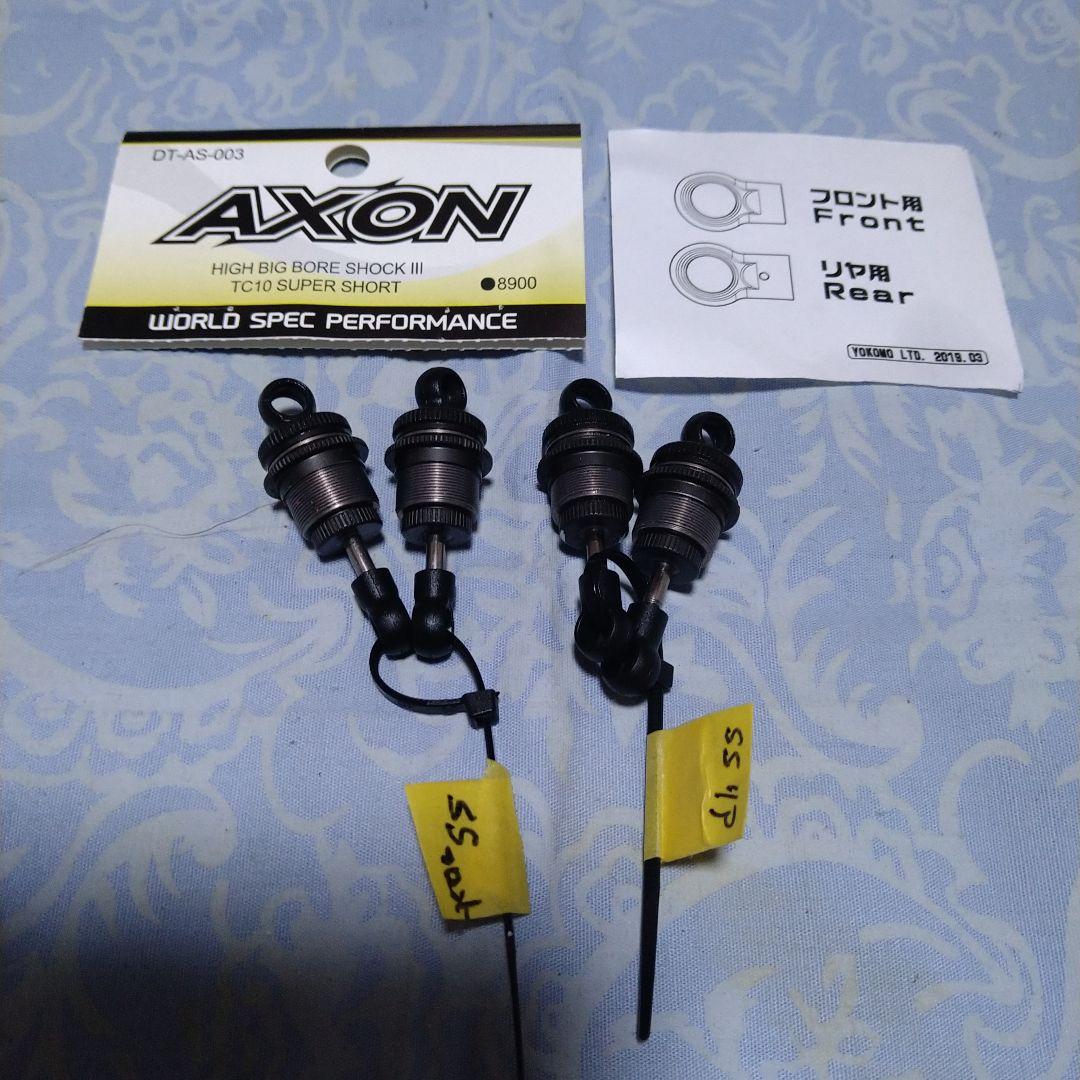 お買得 AXON ヨコモ TC10コンバージョン リヤトーコントロール付き