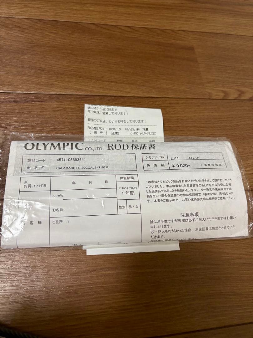 新品未使用 カラマレッティー 20 GCALS-7102M