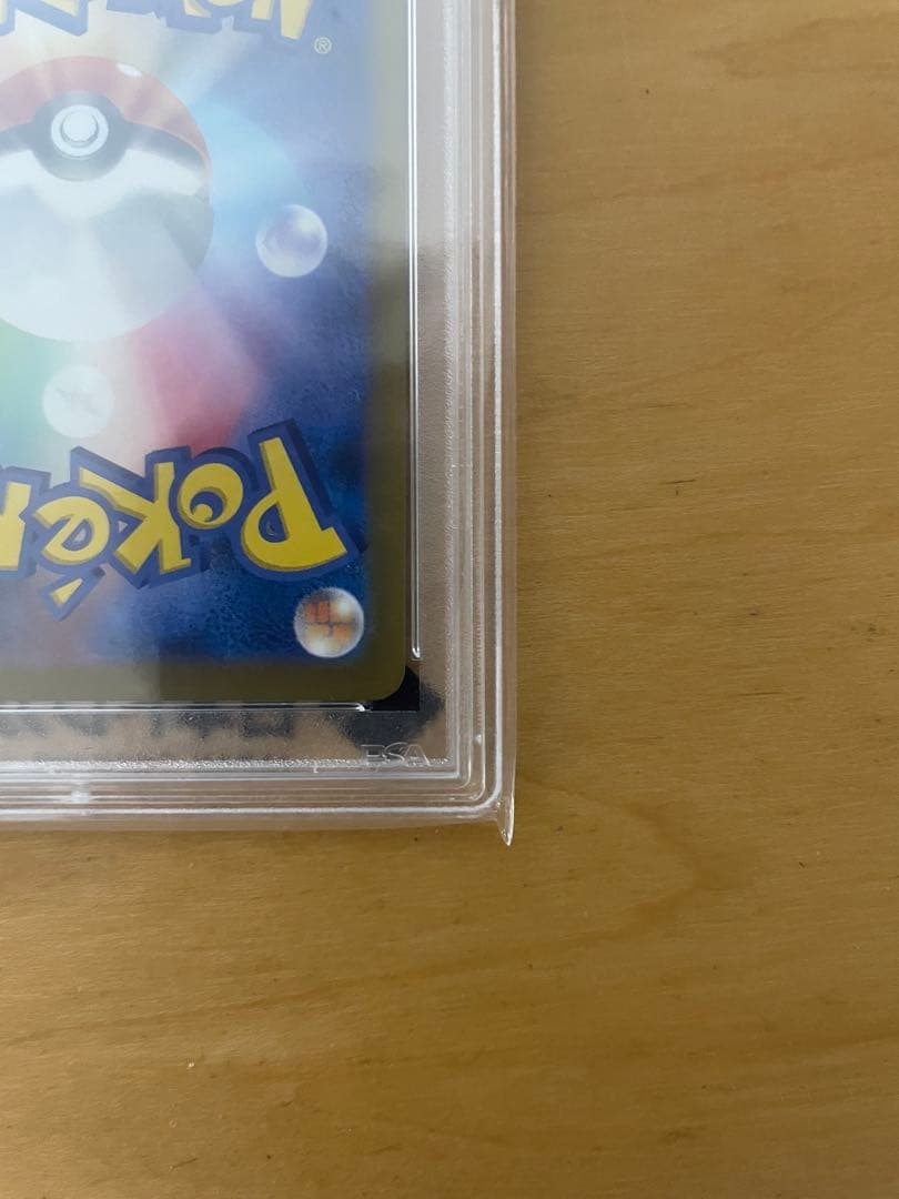 木*日様 PSA10 ミモザ SAR SV1V バイオレットex 105/078