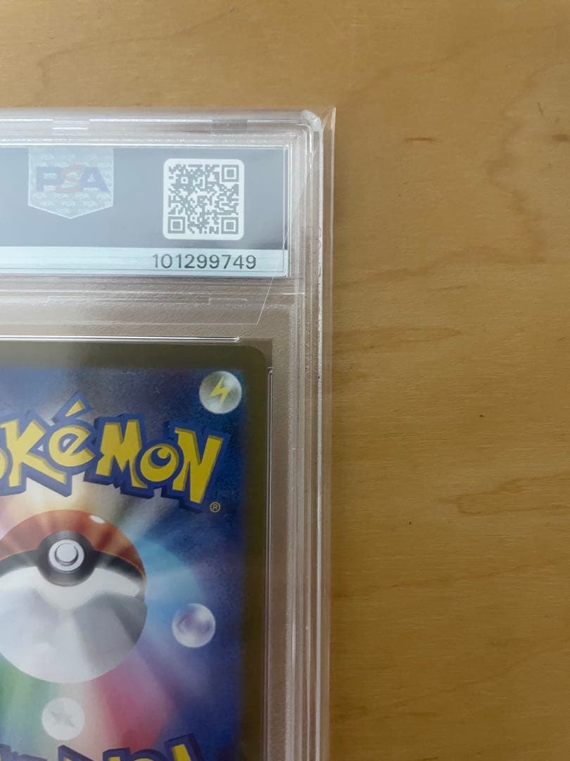 木*日様 PSA10 ミモザ SAR SV1V バイオレットex 105/078