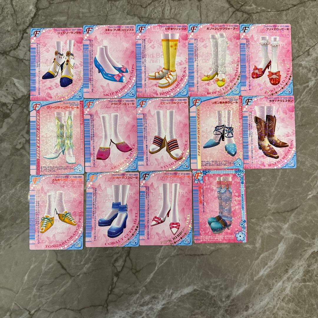 ラブandベリー　カード　170枚ダブりなし　まとめ売り