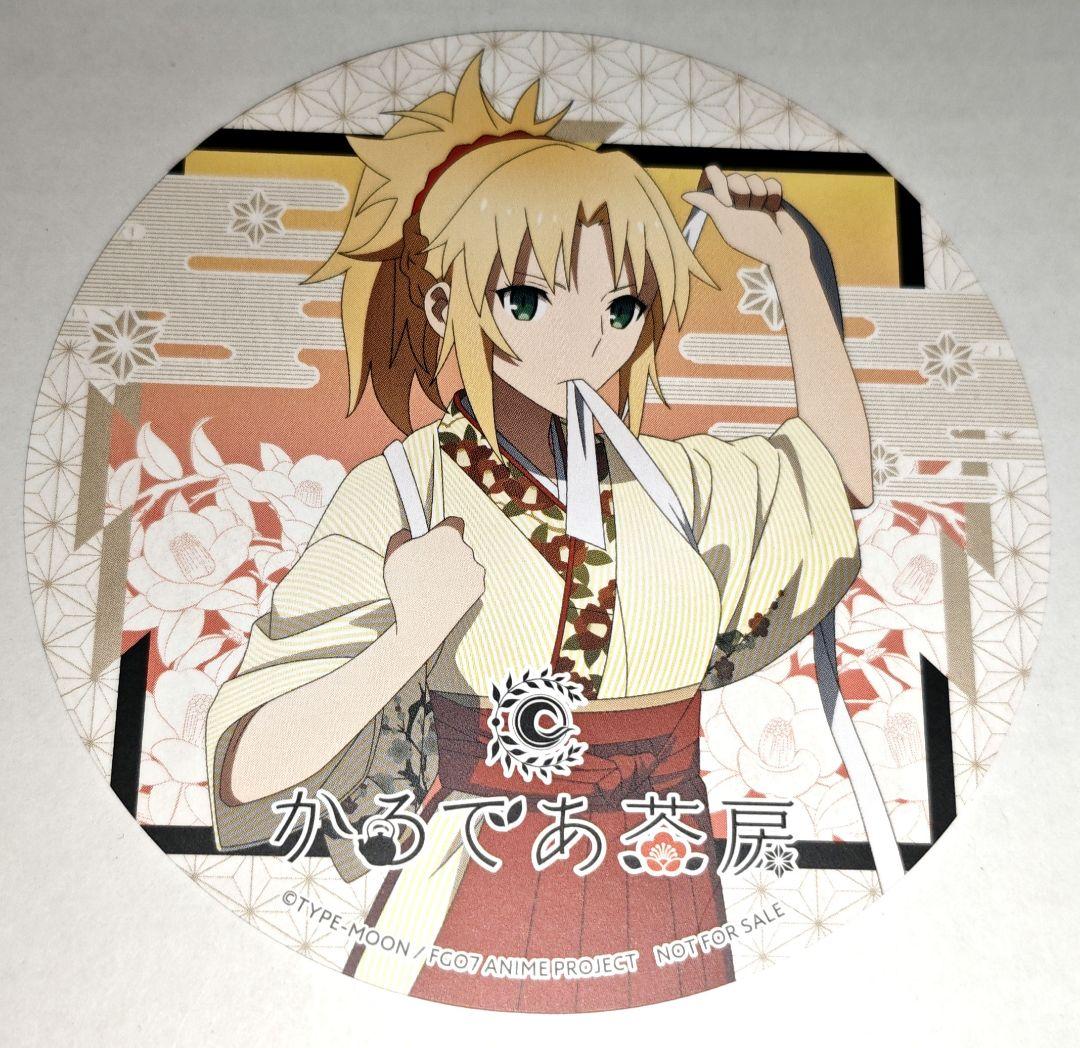 FGO モードレッド コースター 特典 アニメイトカフェ かるであ茶房