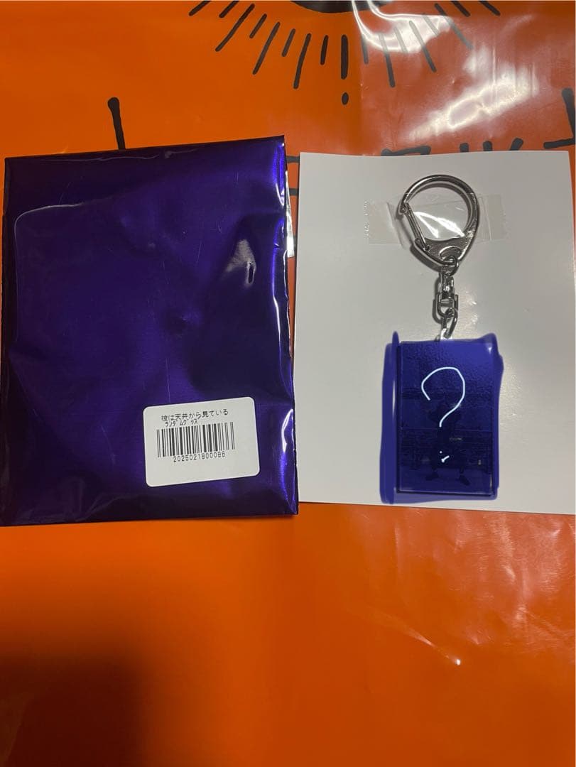 キタニタツヤ　ANGEL WHISPERING ランダムグッズ　シークレット