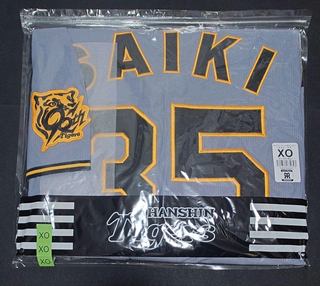 阪神タイガース ビジター ユニフォーム 才木浩人 XOサイズ