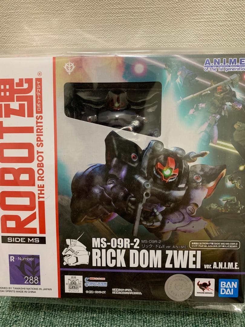 ROBOT魂 MS-09R-2 RICK DOM ZWEI ロボット魂 ドム