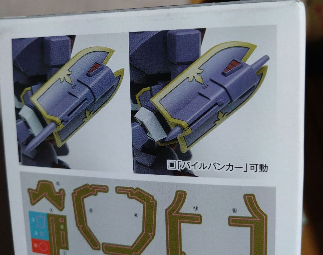 1/35ウェーブ　ボトムズ「ベルゼルガDT」ST版初回限定仕様