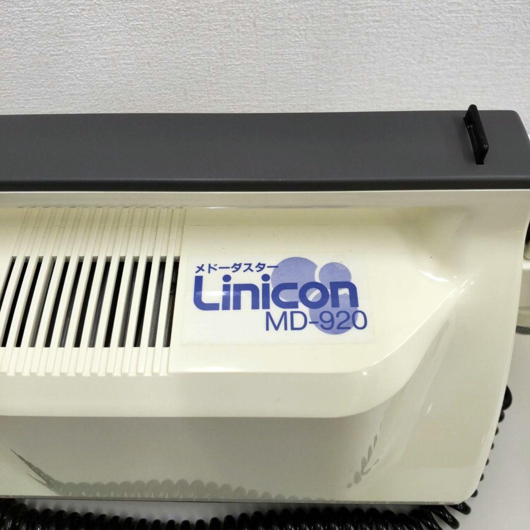 日東工器 メド―ダスター MD―920