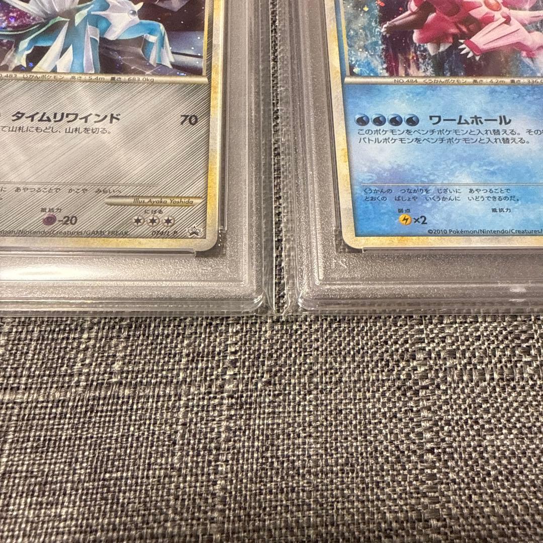 ディアルガ　パルキア　色違い　PSA10 5000枚限定プロモ