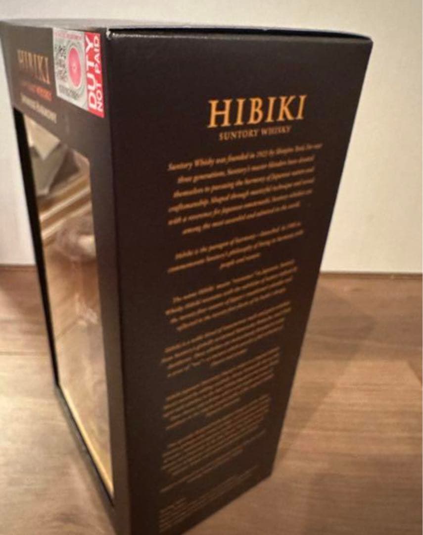 【お値下げ中】響 マスターズセレクト 意匠ボトル 新品未開栓