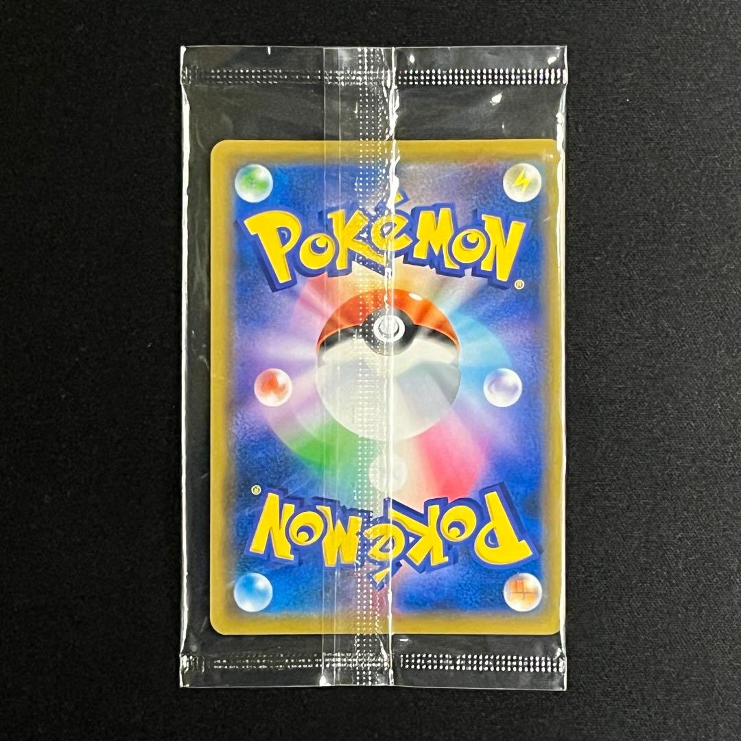 リザードン プロモ 366/SM-P ミュウツーの逆襲 ポケカ 新品未開封