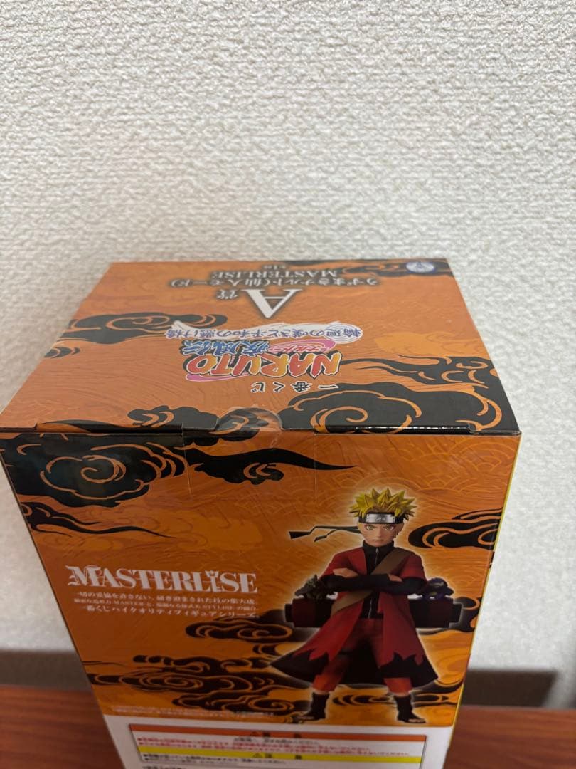 一番くじ　ナルト　A賞　うずまきナルト(仙人モード) MASTERLISE