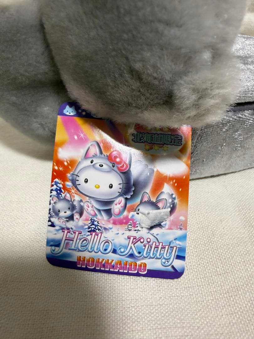 公*o様 【希少】北海道限定 ハローキティ 銀ギツネ ぬいぐるみ 収納ボックス付