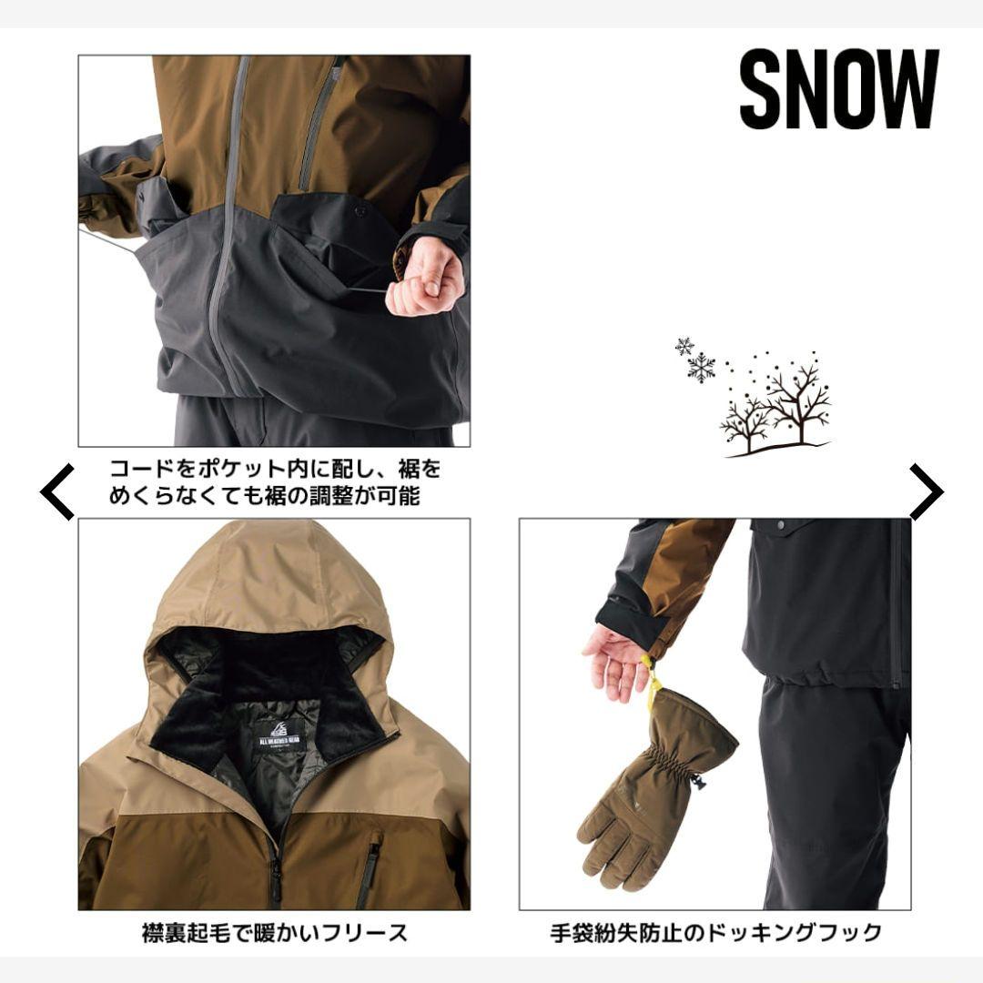 イージス防水防寒スーツ スノーミント 3L スノーボードウェア ワークマン