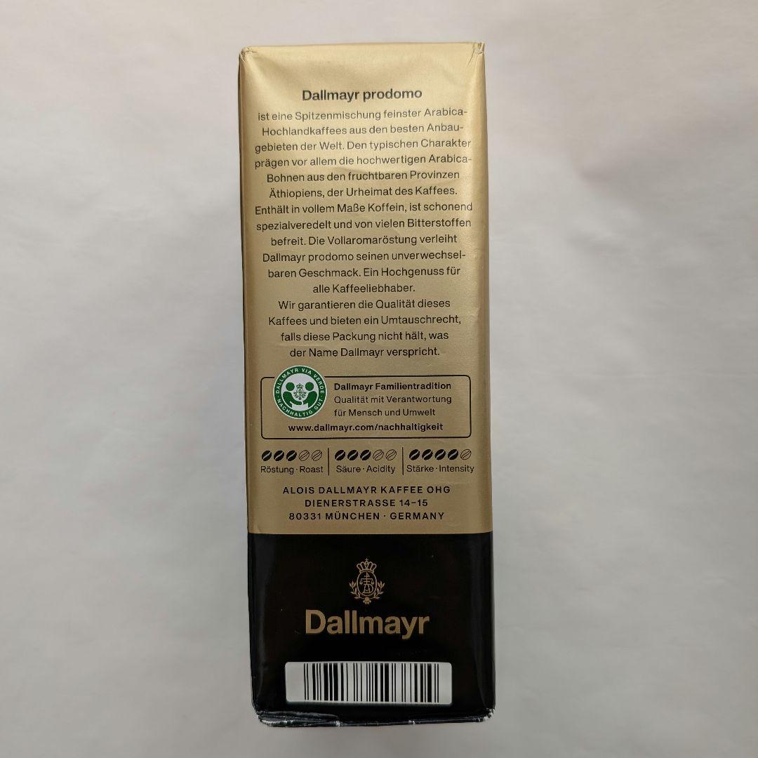 【専用】ドイツ☆ダルマイヤー　プロドモ　コーヒー 500g×5箱　粉