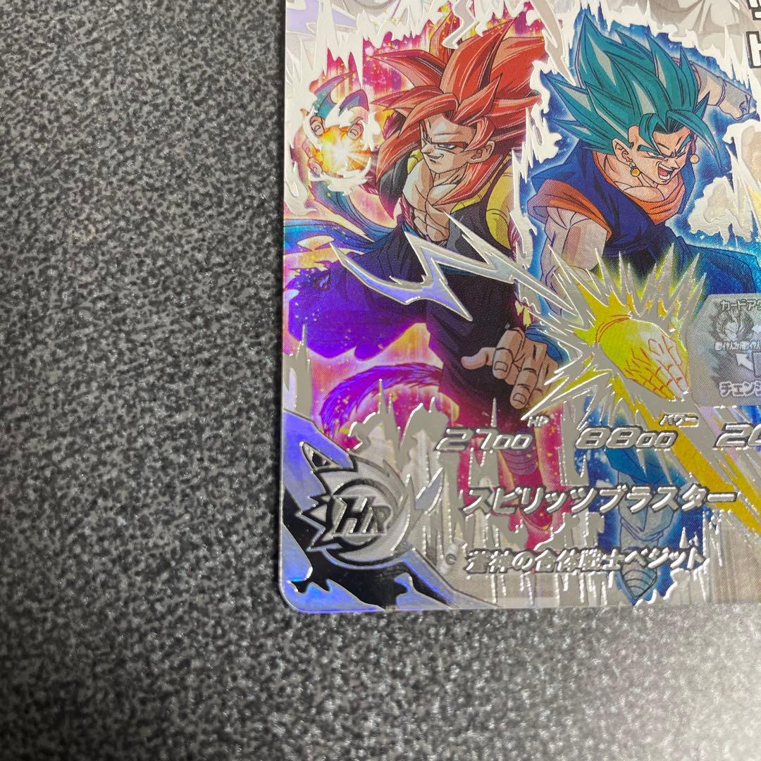 ugm8-sec lc ベジット