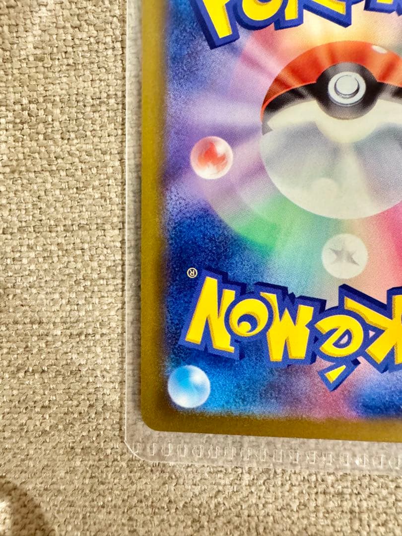 美品**ポケモンカード　メガゲンガーex SAR