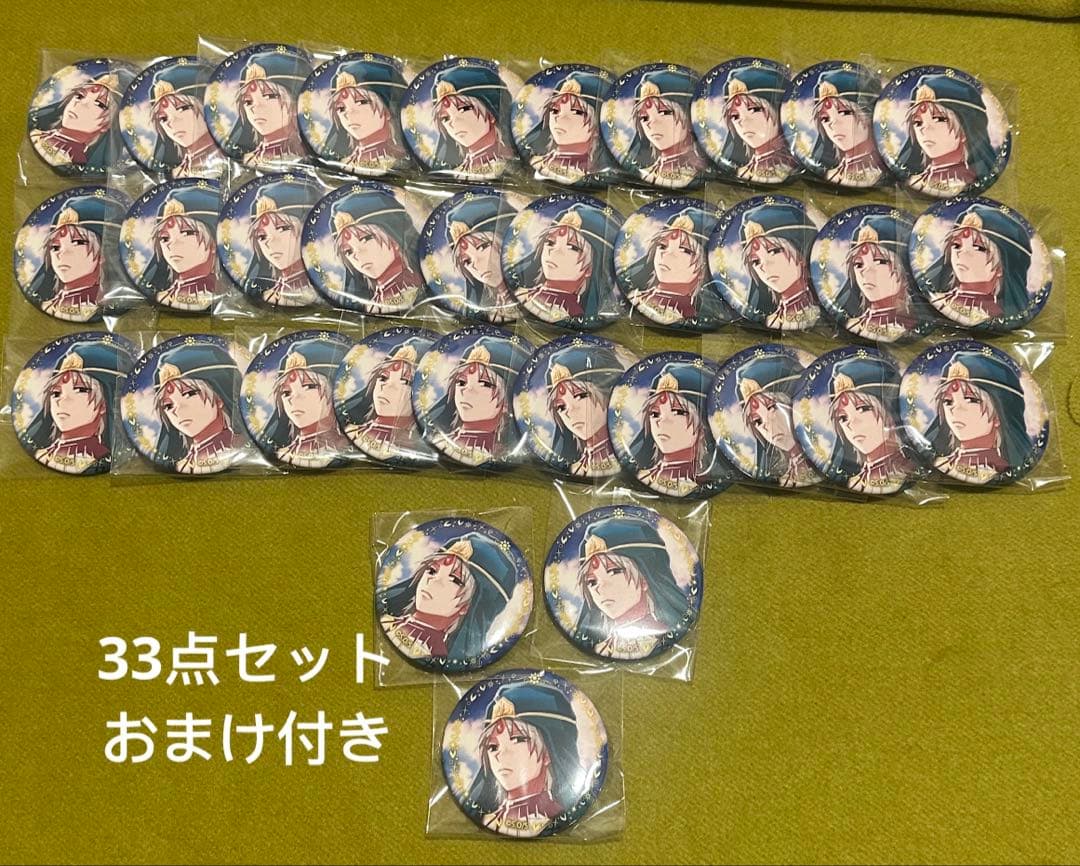 マギ ジャーファル 缶バッジ 原作　まとめ売り