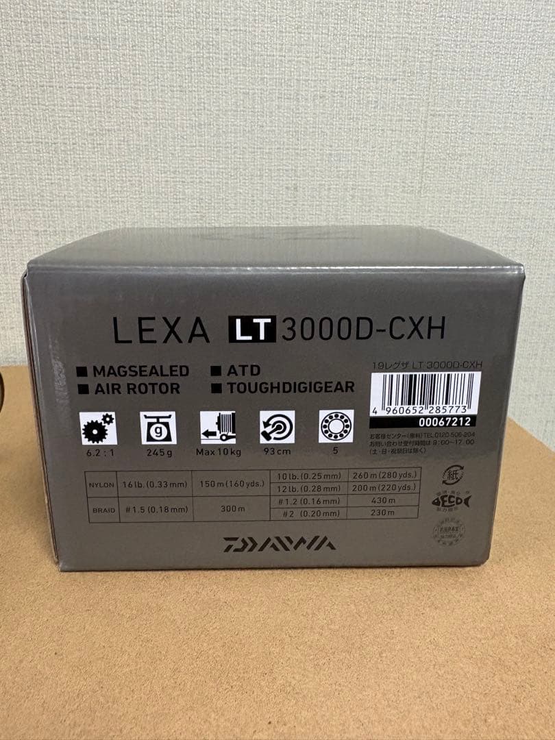 リール DAIWA LEXA LT3000D-CXH