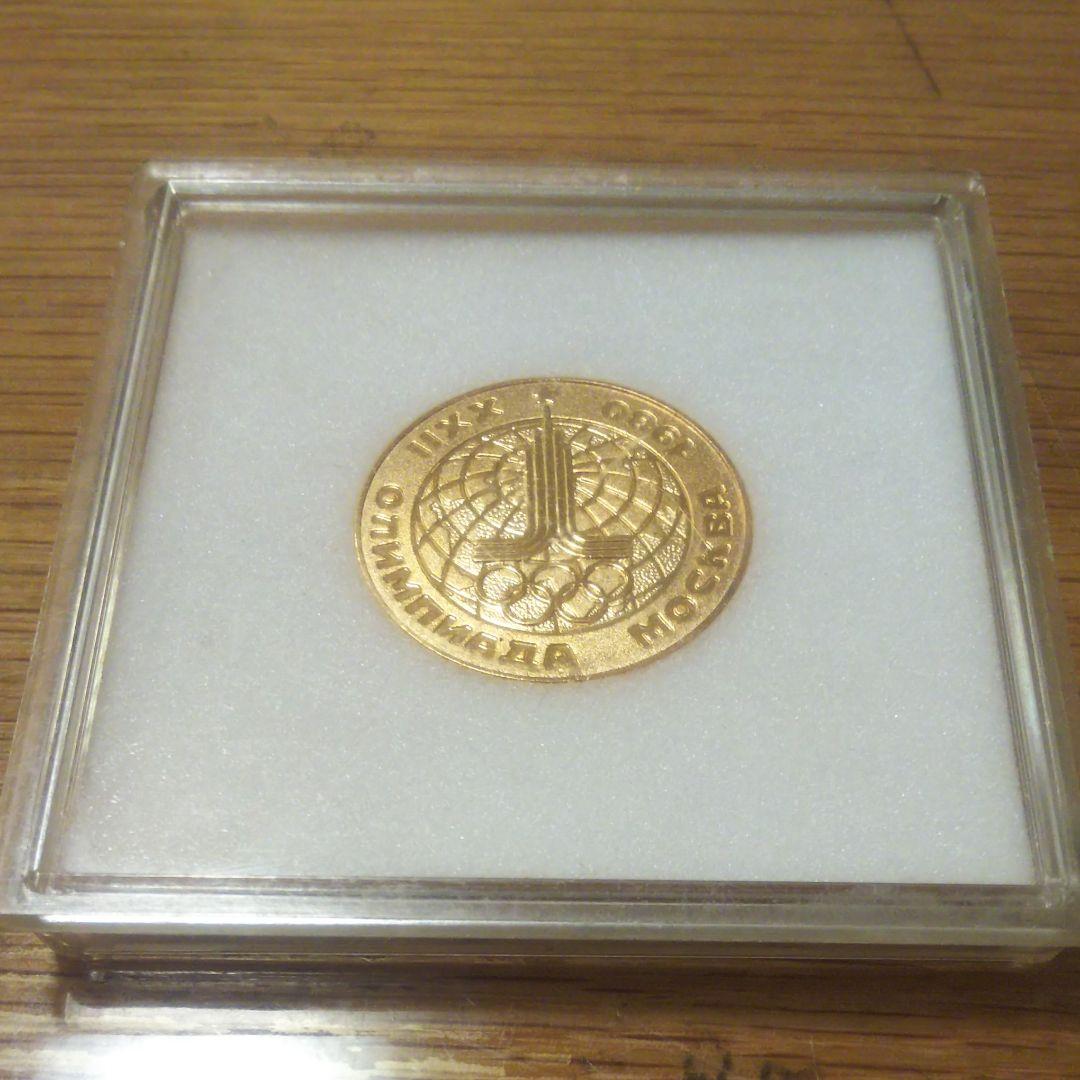 1980年モスクワオリンピック 公式記念メダル