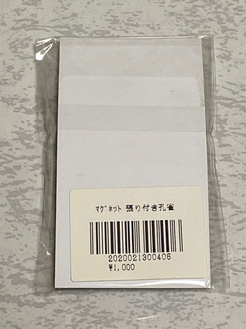 東京事変グッズセット　スカーフ鉛筆　マグネット　ルーぺ優勝パレードセット椎名林檎