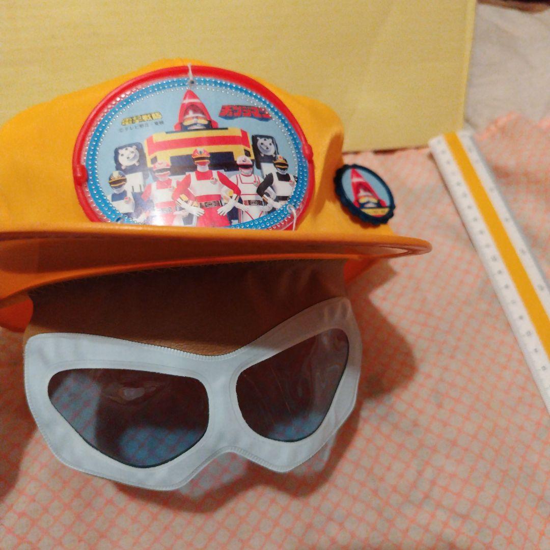 チェンジマン　デッドストック　帽子　黄色　ピンバッジ　色メガネ付き昭和レトロ当時