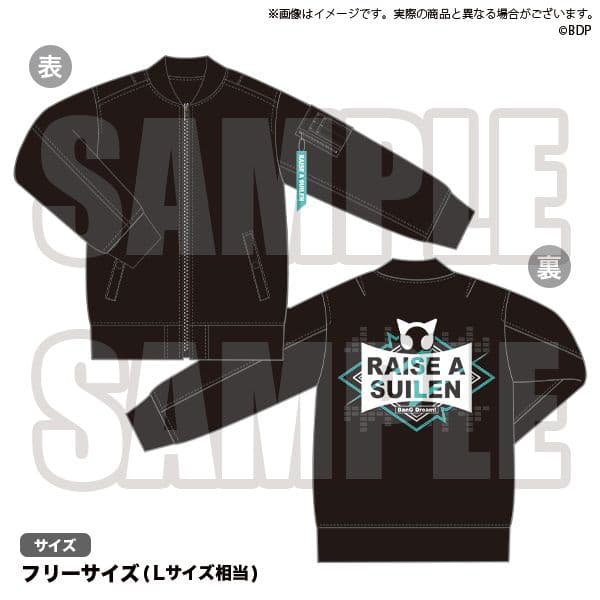 RAISE A SUILEN エムエーワンジャケット新品 BanG Dream!