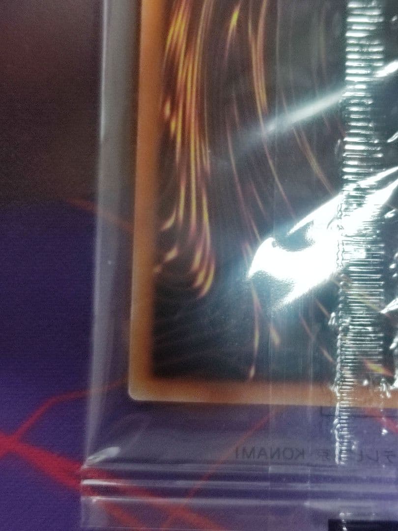 【当選書ダンボール付き】真紅眼の黒竜 プリズマシークレットレア プリシク