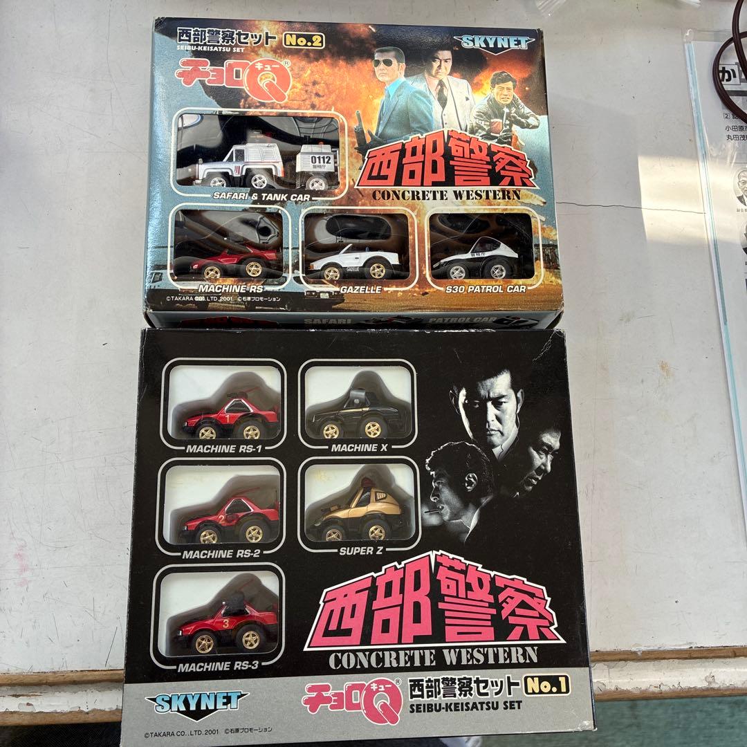 チョロQ 西部警察セット 2種