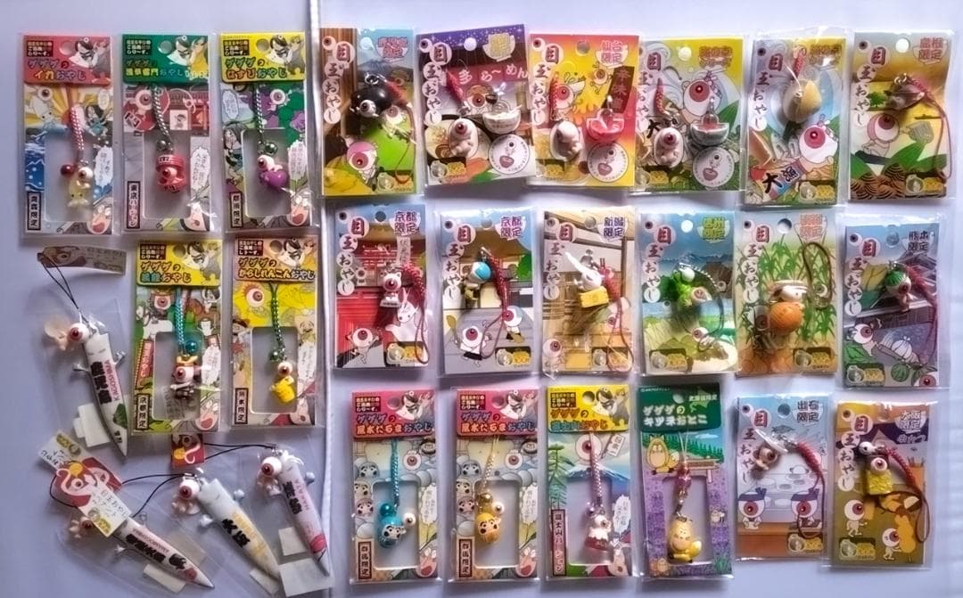 目玉おやじ ご当地ストラップ根付27個　一反もめんペナント地域限定ゲゲゲの鬼太郎