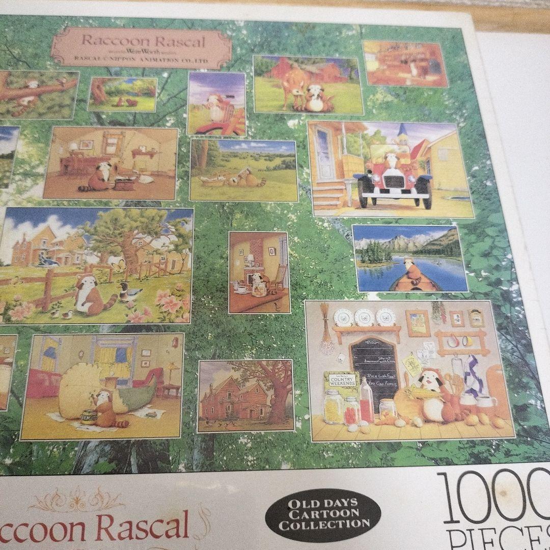 【新品未開封】ラスカル　ラスカルギャラリー　1000ピース　希少　ジグソーパズル