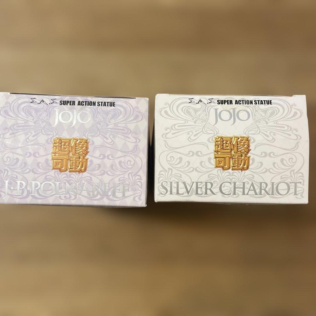 【新品・未開封】ジョジョの奇妙な冒険 超像可動ポルナレフ&シルバーチャリオッツ