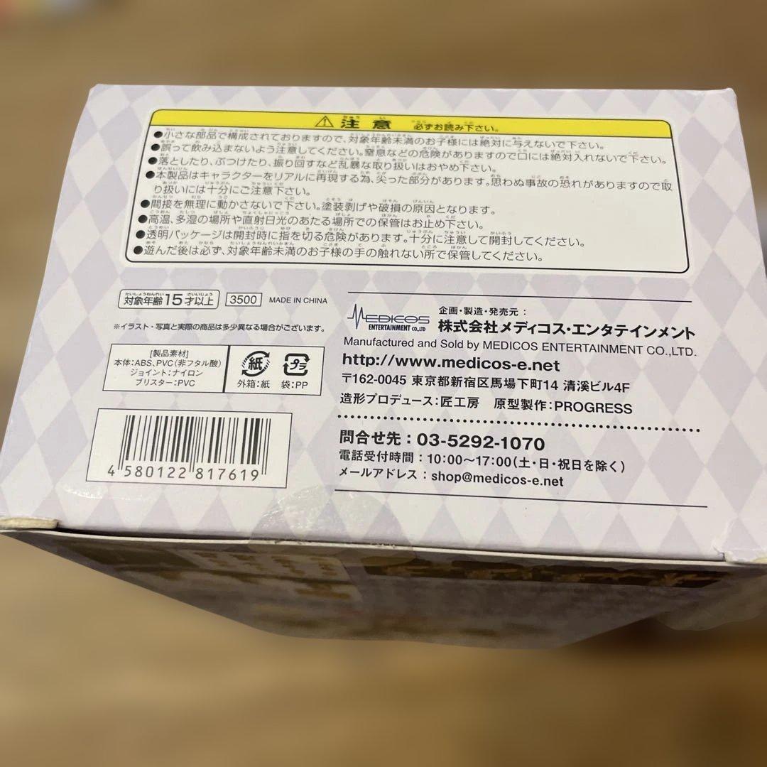 【新品・未開封】ジョジョの奇妙な冒険 超像可動ポルナレフ&シルバーチャリオッツ