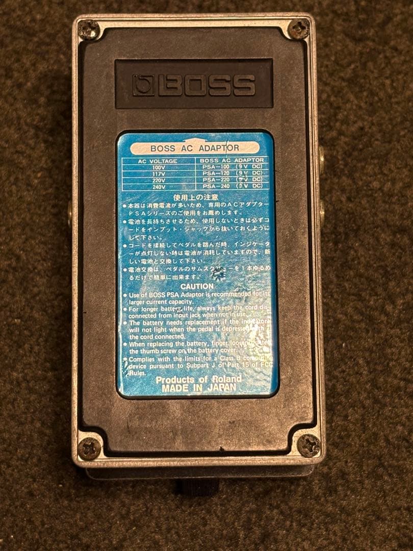 BOSS Digital lizer mz-2 デジタル メタライザー