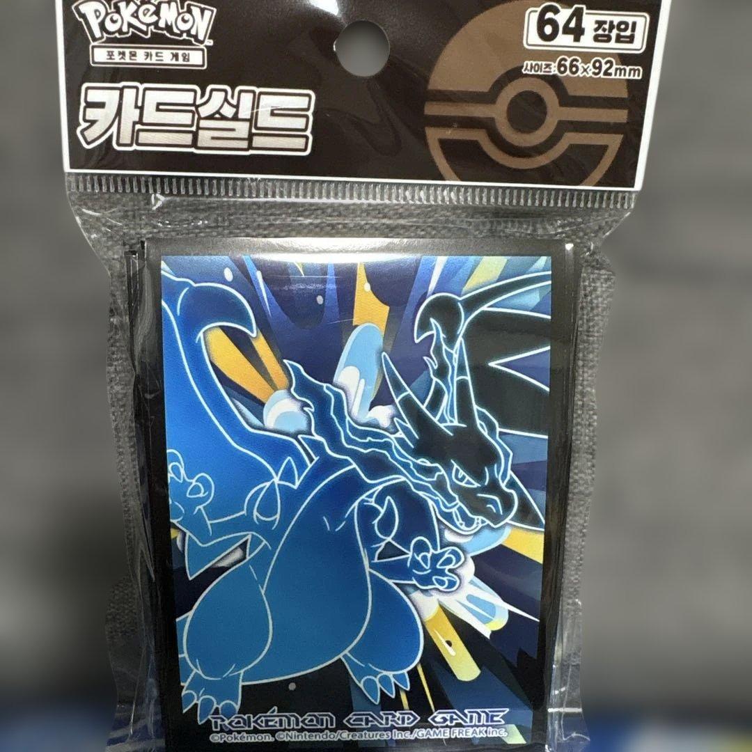 【韓国限定】リザードン　プレイマット4点セット