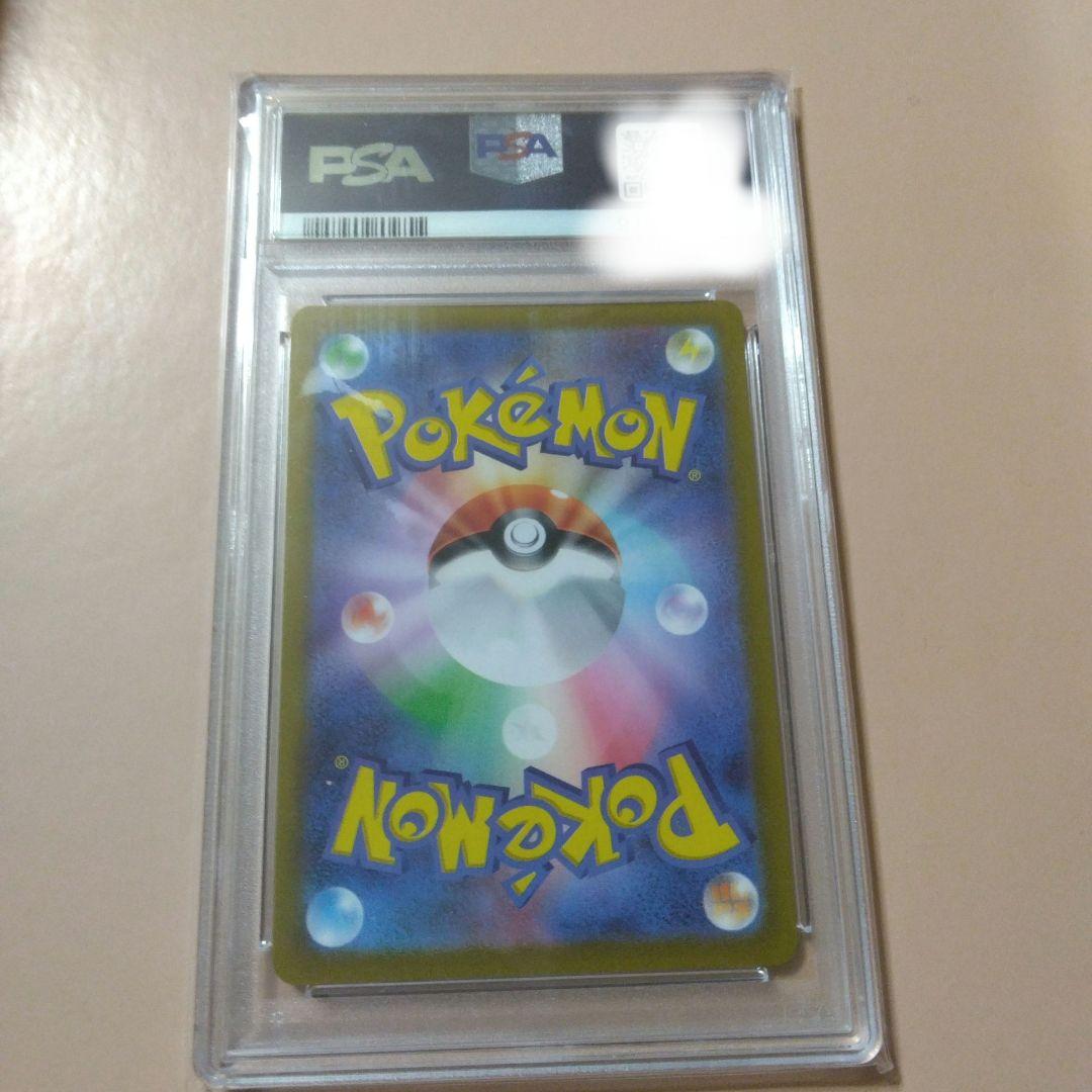 最安値！ コライドン プロモ PSA10