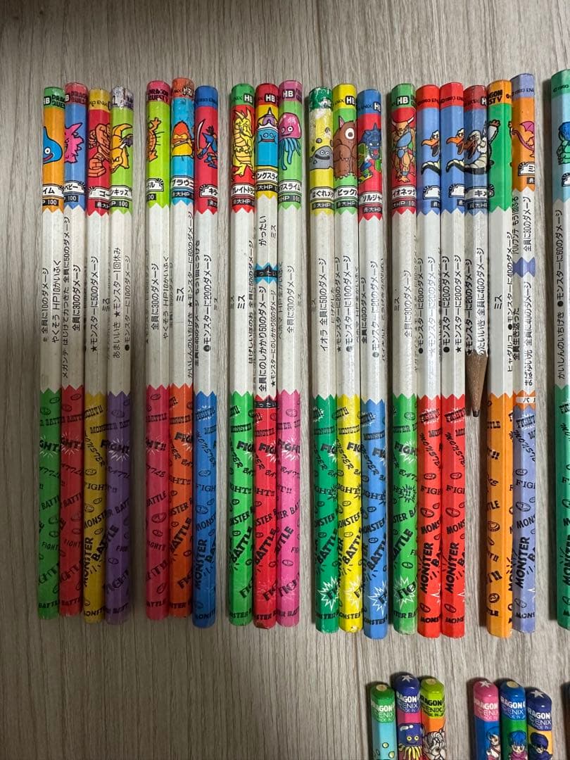 【レア】ドラゴンクエスト バトルえんぴつ　まとめ 売り