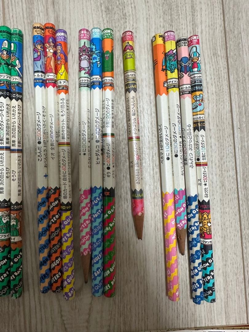 【レア】ドラゴンクエスト バトルえんぴつ　まとめ 売り