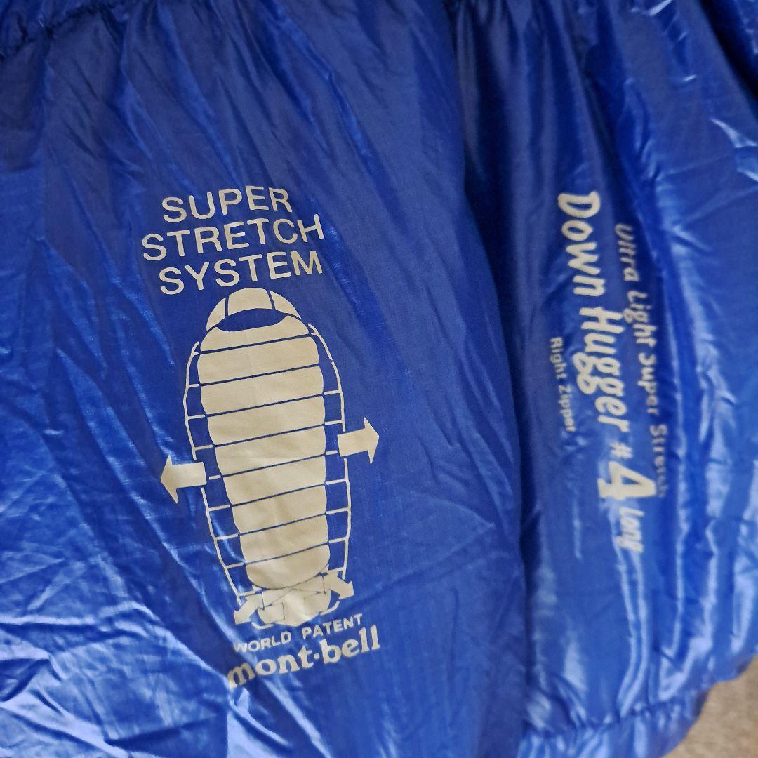 mont-bell正規品　モンベルダウンハガー寝袋試着のみ　保管収納袋無し