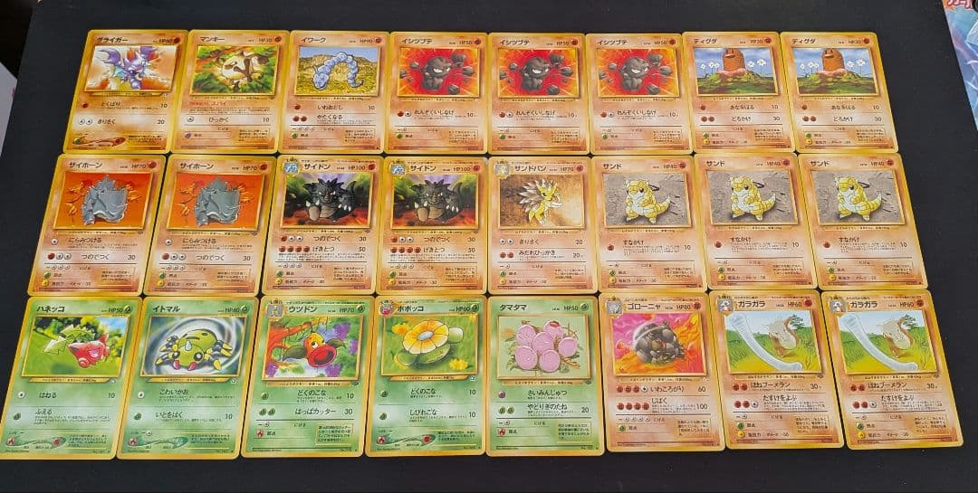 ポケカ　旧裏　まとめ売り　引退品