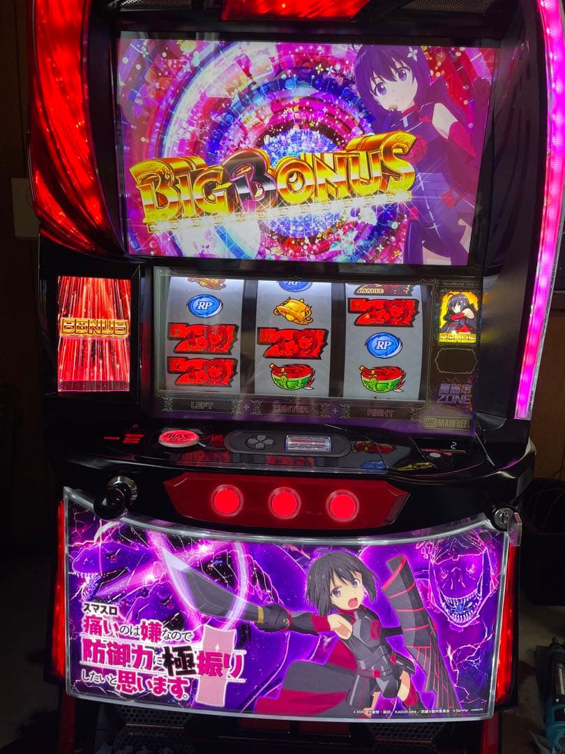 スマスロ　防振り