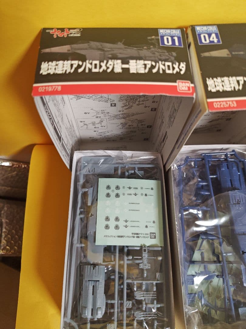 ヤマト2 プラモデル 3点セット　アンドロメダ、アポロノーム、コスモタイガーII